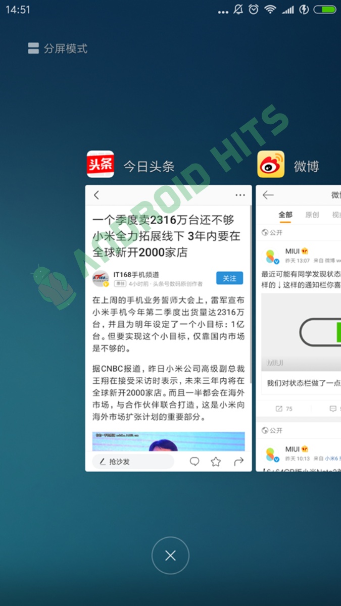 Exclusive: Leaked screenshots of MIUI 9 Alpha build reveals new UI changes and Split screen feature 11