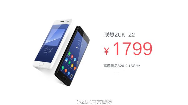ZUK Z2 is Now Official in China : Cheapest Snapdragon 820 device on the planet 1