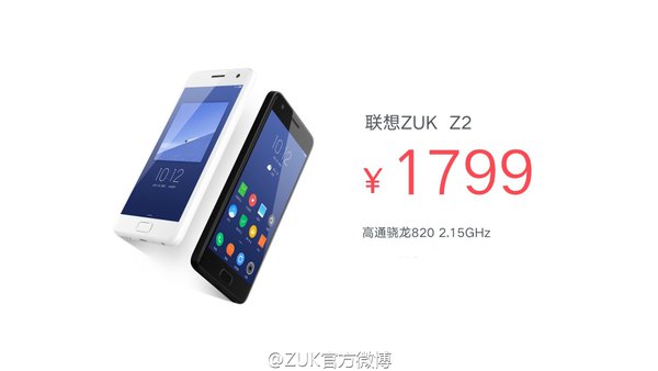 ZUK Z2 is Now Official in China : Cheapest Snapdragon 820 device on the planet 2