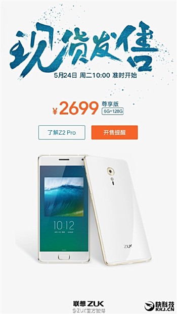 Zuk Z2 Pro Now available for Pre-order 4