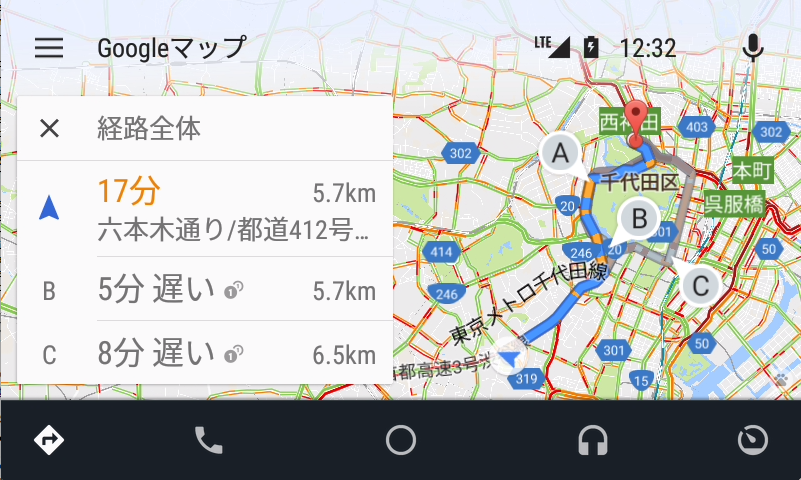 Google launches Android Auto in Japan 1