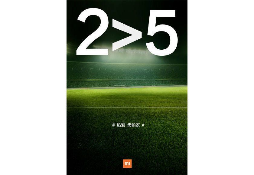 Xiaomi-25-Mi-Note-2-teaser-Weibo
