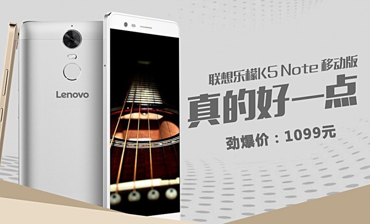 Lenovo to launch K5 Note in India on July 20 #KillerNote5 1