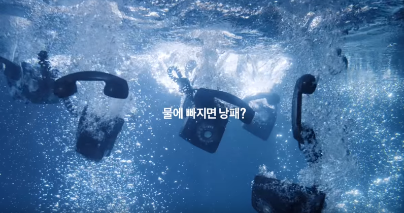 Galaxy Note 7 official teaser shows waterproofing and low-light selfie 5