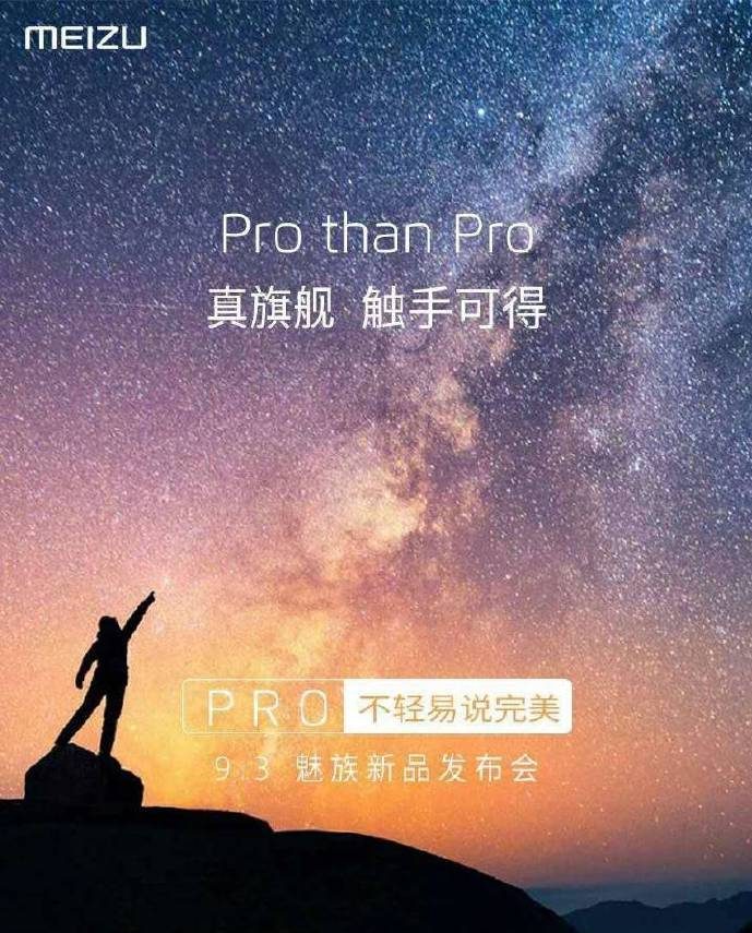 Meizu Pro 7 leaks in Render; shows dual-edge curved display 6