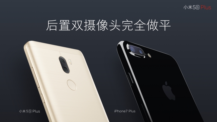 Xiaomi Teaser image challenges iPhone 7 Plus