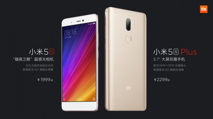 Xiaomi Mi 5s and Mi 5s Plus go official in China 1