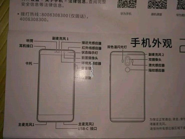 huawei_mate_9_instruction_manual_02-e1477288604840