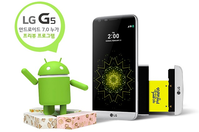 LG to release Android Nougat 7.0 update for LG G5 in November 4