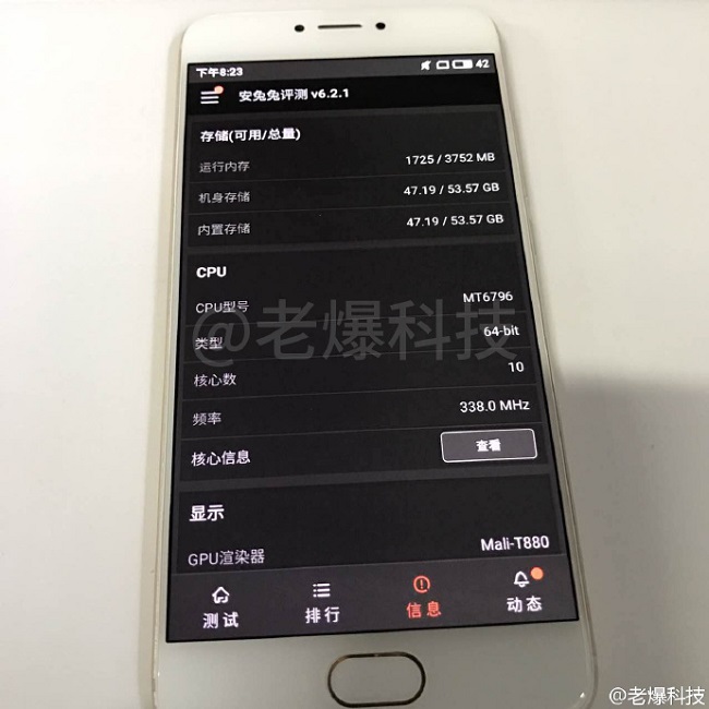 meizu-pro-6s