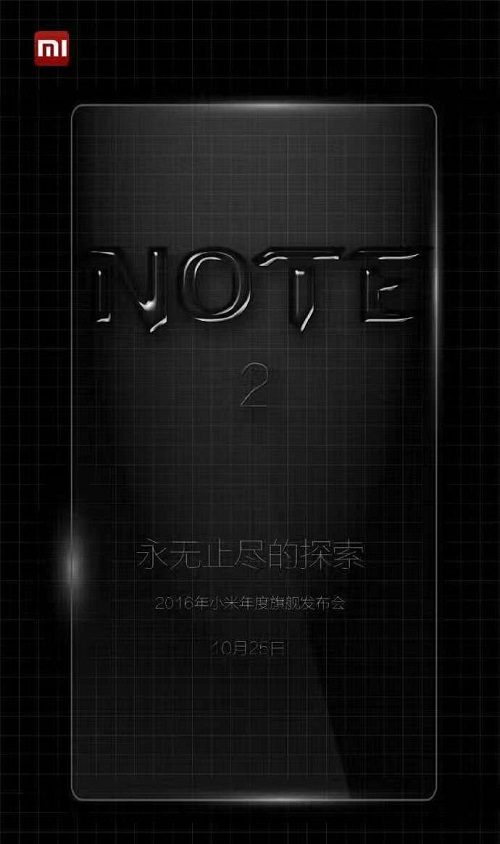 xiaomi-mi-note-2-teaser-2-e1476697341224