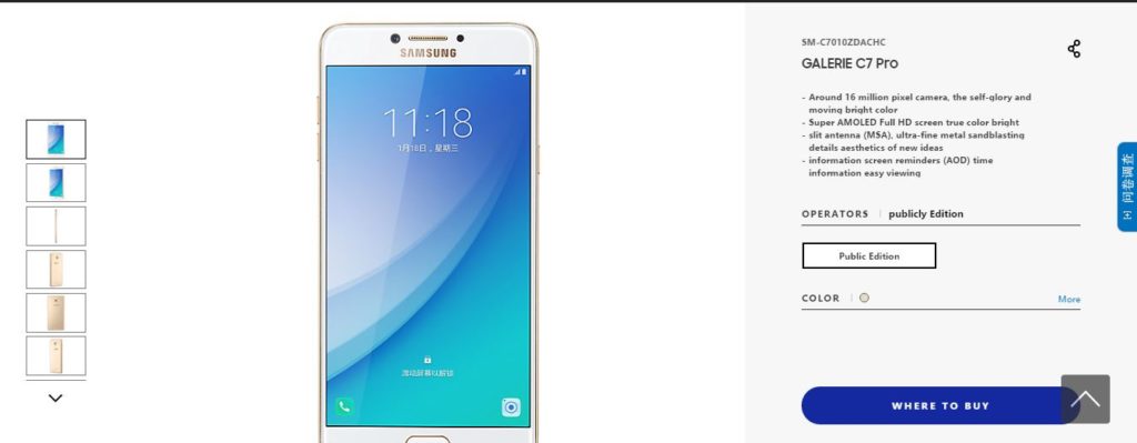 Samsung unveils Galaxy C7 Pro on their website in China 4