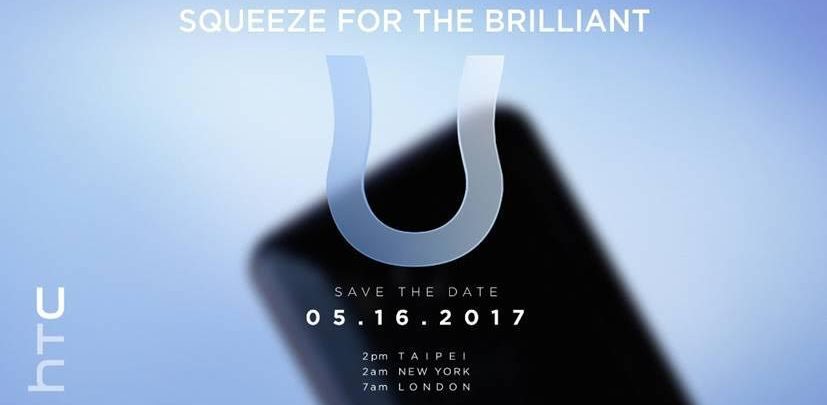 HTC teaser reveals next HTC U might be a 'Squeezable Phone', Launching on May 16 1