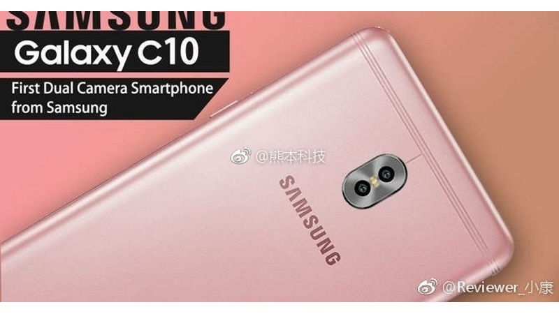 Samsung Galaxy C10 leaked, shows a dual camera setup 2