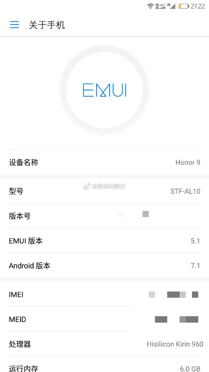 Honor 9 leaks again in screenshots ahead of the launch [update] [video] 4