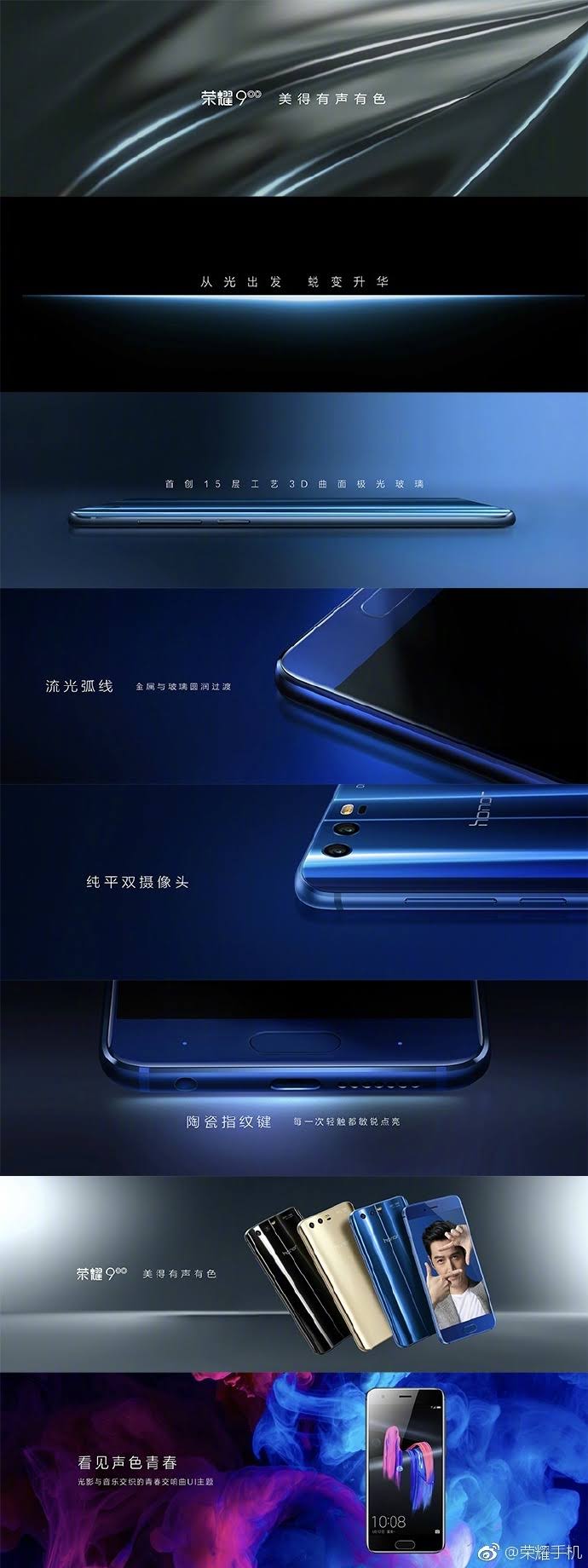Honor 9 goes official with Kirin 960, 6GB RAM 3 Honor 9 goes official with Kirin 960, 6GB RAM 3