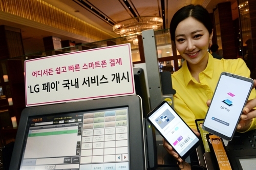 LG Pay makes its first debut in South Korea 1