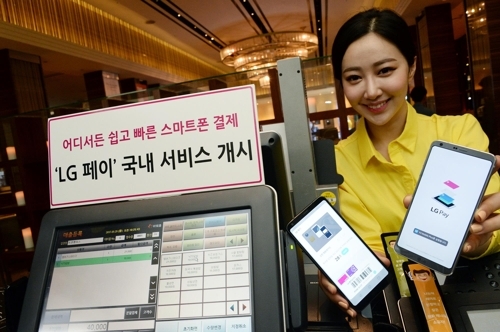 LG Pay makes its first debut in South Korea 3