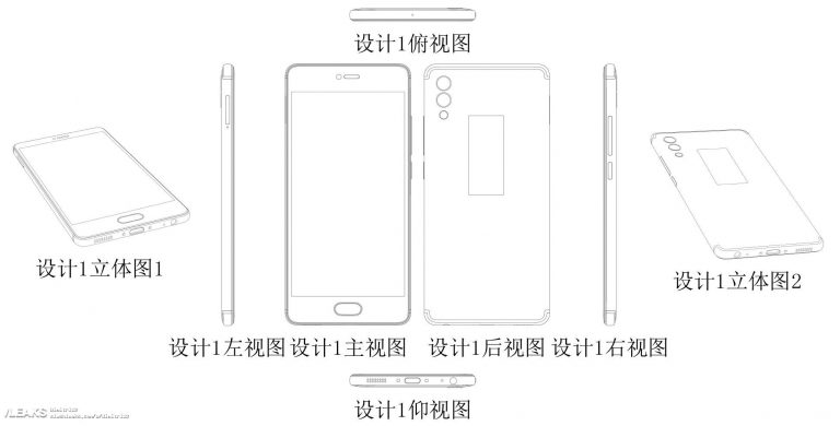 Meizu Pro 7: Everything we know so far 2