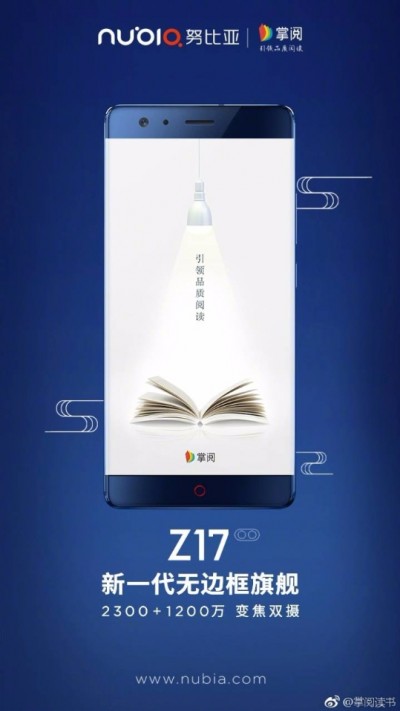 ZTE Nubia Z17 goes official with 8GB RAM and Snapdragon 835 2 Nubia Z17
