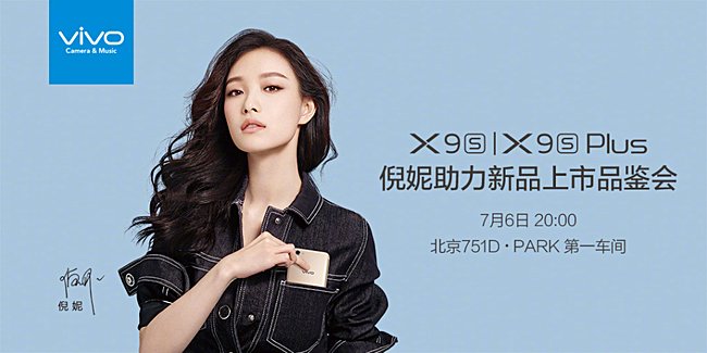 Vivo to unveil two new smartphones next week - X9s and X9s Plus 2