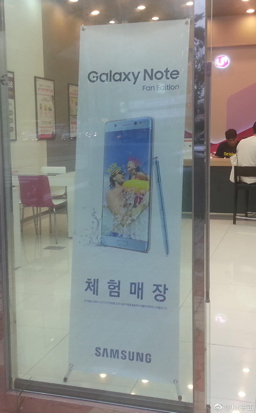 Samsung-Galaxy-Note-Fan-Edition-promo