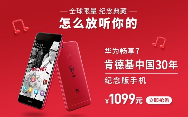 Huawei launches KFC Special edition Huawei Enjoy 7 Plus smartphone in China 1