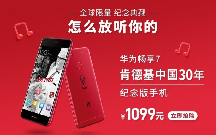 Huawei launches KFC Special edition Huawei Enjoy 7 Plus smartphone in China 6