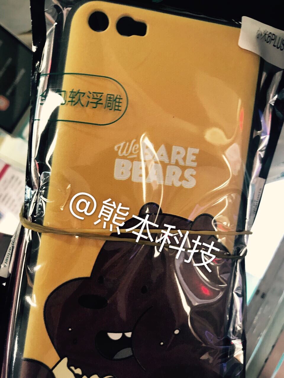 Again Mi 6 Plus case covers leaked, We are very close to the official launch 2 Again Mi 6 Plus case covers leaked, We are very close to the official launch 1