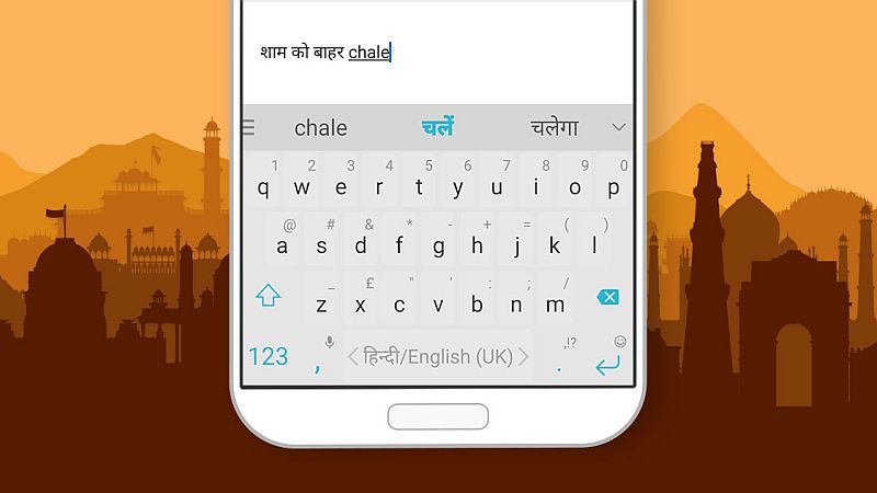 SwiftKey for Android gets updated with new features including GIF support and 8 Indian languages. 1