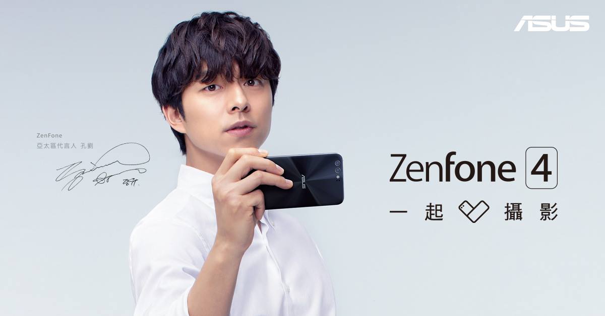ASUS Zenfone 4 teaser reveals dual-camera 3