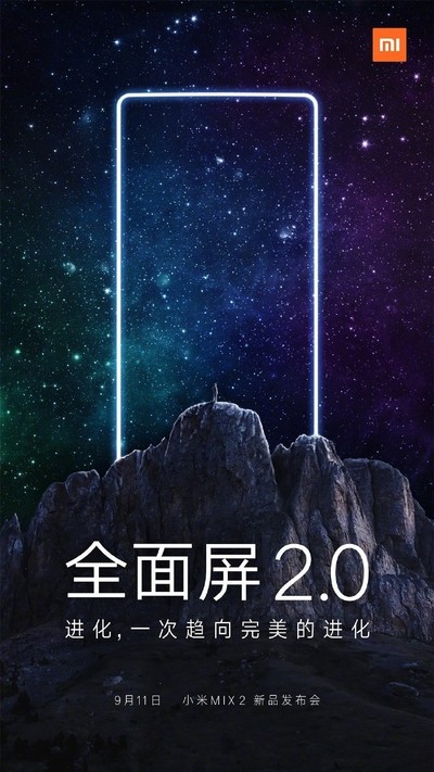 Xiaomi to launch Mi MIX 2 on September 11 2 Xiaomi to launch Mi MIX 2 on September 11 2