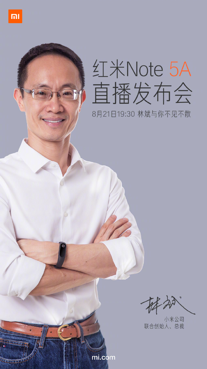 Xiaomi to launch Redmi Note 5A on August 21 in China 2 Xiaomi to launch Redmi Note 5A on August 21 in China 2