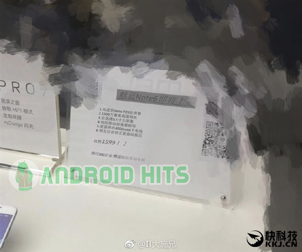 Meizu m6 Note specs and price leak 2