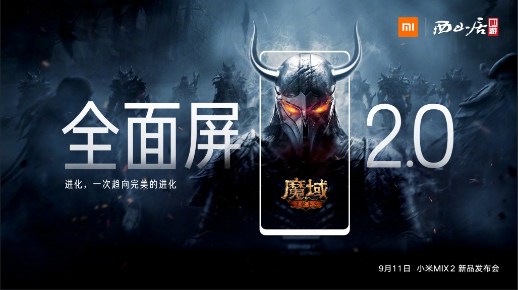 Xiaomi Mi Mix 2 Retail Box and Teaser Images showed off by Xiaomi CEO and More 1
