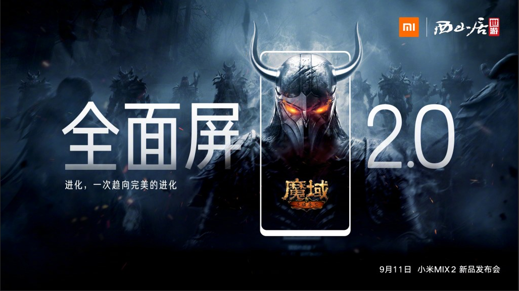 Xiaomi Mi Mix 2 Retail Box and Teaser Images showed off by Xiaomi CEO and More 2