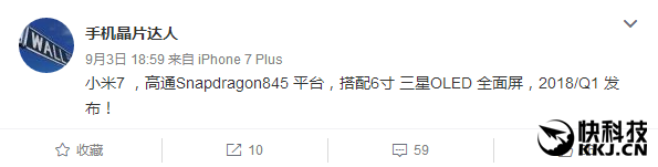 Xiaomi Mi 7 Leaks and Rumors: Launching in Q1 2018 with Snapdragon 845 2 Xiaomi Mi 7