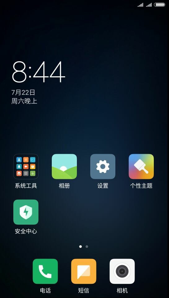 How to Install MIUI on OnePlus Phones 2 How to Install MIUI on OnePlus Phones 2