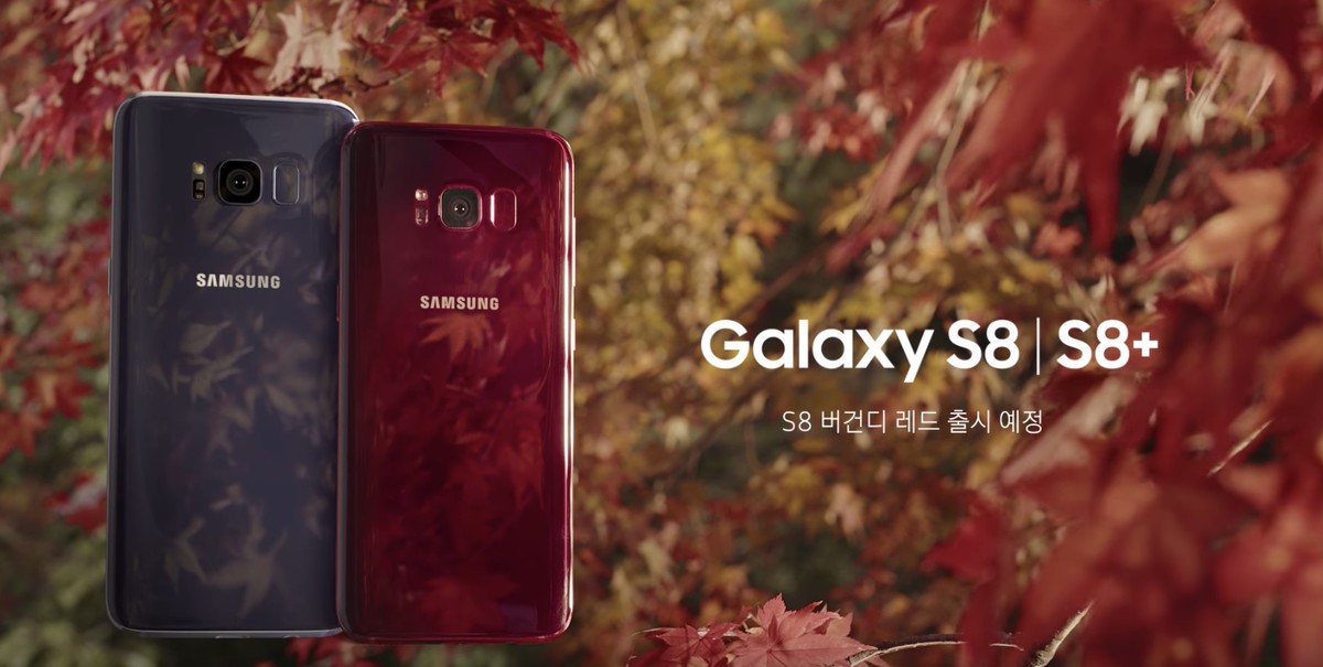 Samsung announces Galaxy S8 in Burgundy Red Color 9