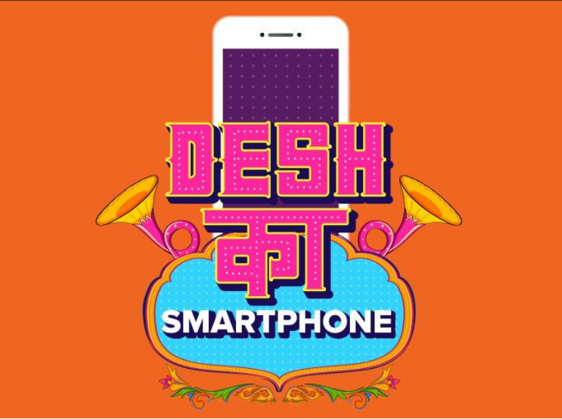 Xiaomi prepares for another smartphone launch, Desh Ka Smartphone! 1