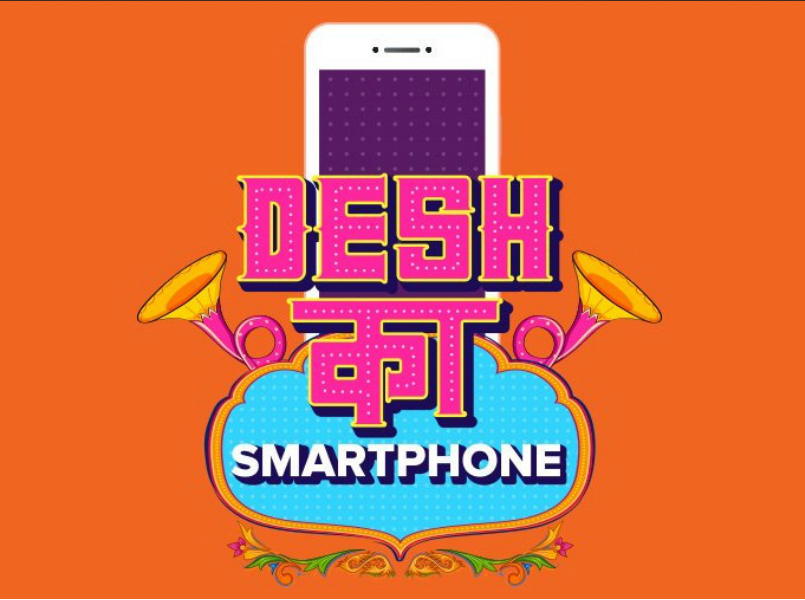 Xiaomi prepares for another smartphone launch, Desh Ka Smartphone! 17