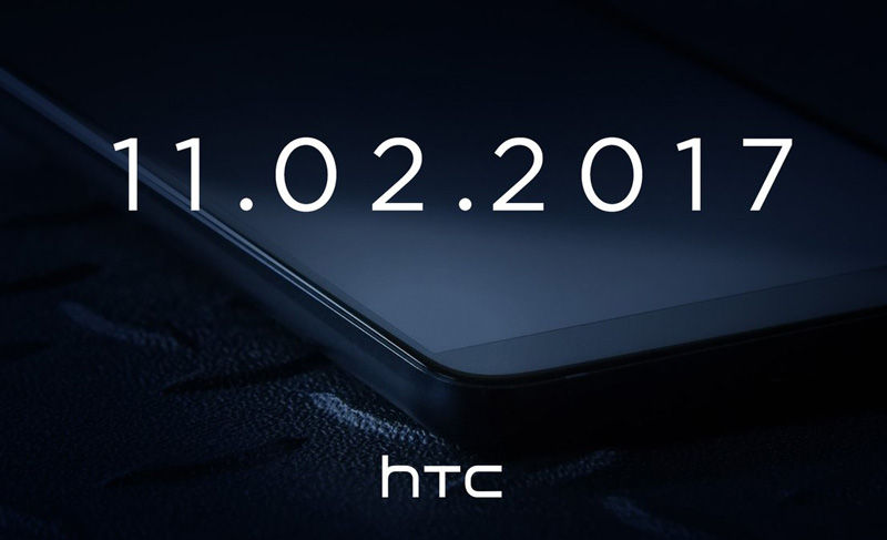 HTC Releases New Teaser with a New Tagline "Even more squeezed in" 1