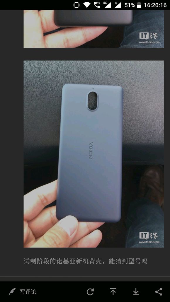 Alleged Entry-level Nokia 1 leaked again in live images; runs Android Go 6