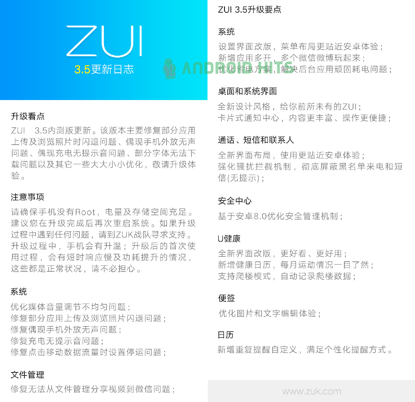 Lenovo ZUK Z2 Pro receives Android 8.0 Oreo with ZUI 3.5 2