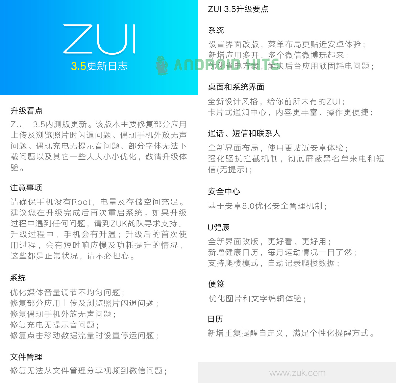 Lenovo ZUK Z2 Pro receives Android 8.0 Oreo with ZUI 3.5 1