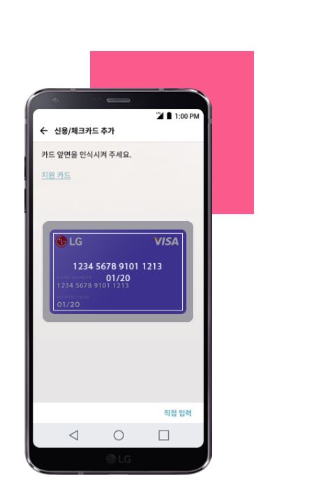LG Pay will make its debut in the US by H2 this year 2