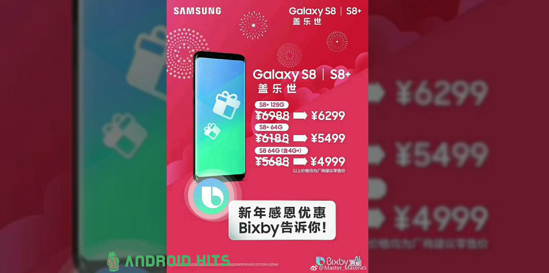 Deal Alert: Samsung Galaxy S8 and S8+ get price slash in China 1