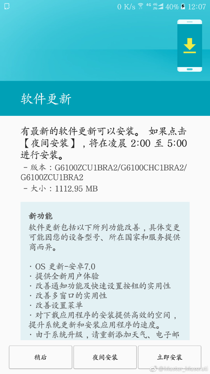 Samsung Galaxy On7 (2016) gets Android 7.0 Nougat update in China 2 Samsung Galaxy On7 (2016) gets Android 7.0 Nougat update in China 2