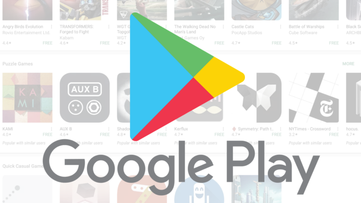 Google Play gets a new revamped UI: Focusing on User experience 1