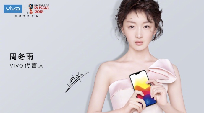 Vivo X21 Endorsement Promos surface 2